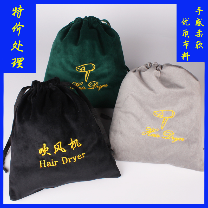 刺绣天鹅绒吹风袋：如何让酒店电吹风变成奢华体验？