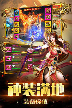 魂环传奇变态版