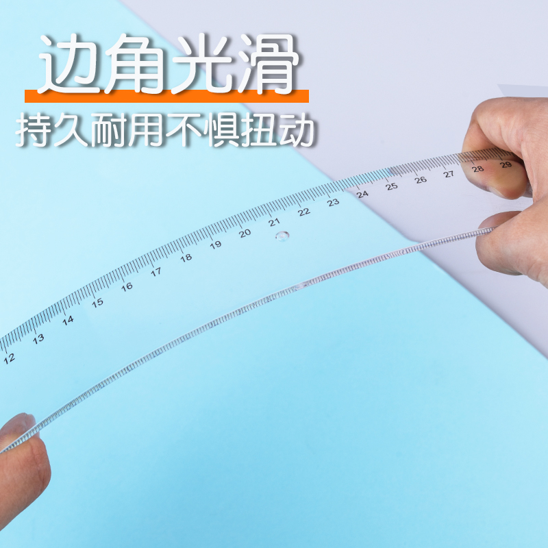 得力尺子：学生绘图测量神器，全能钢直尺的终极选择！