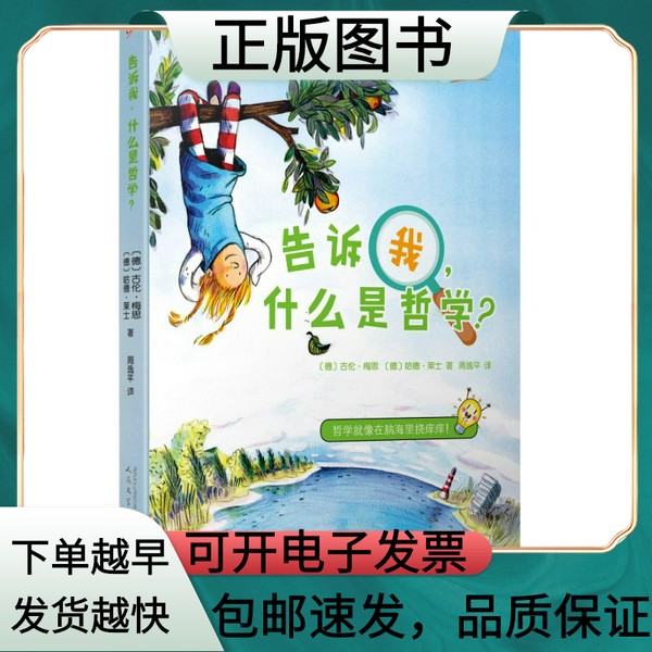 妊娠纹痒是什么原因？手把手教你正确应对，宝妈们绝绝子的福音！
