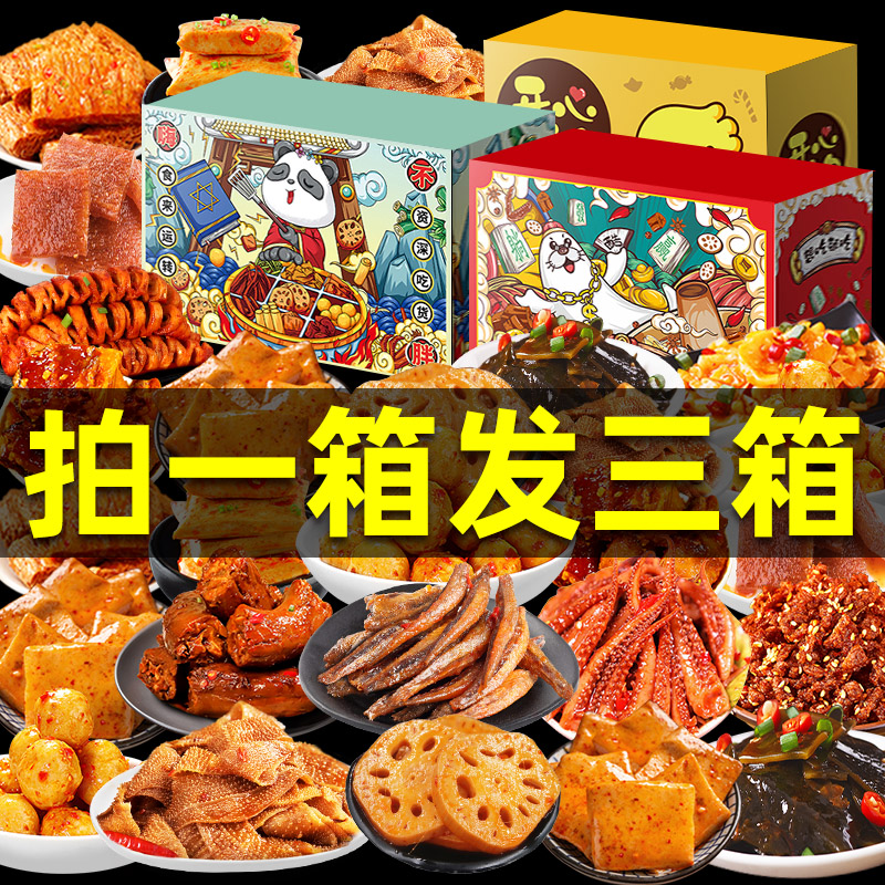 现捞鸭脖：鲜香四溢，卤味江湖里的美味传说！