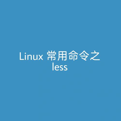 linux翻页命令, More命令