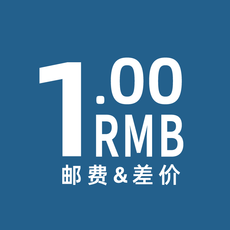 补邮费差价太心累？思各异这波真的救我狗命！