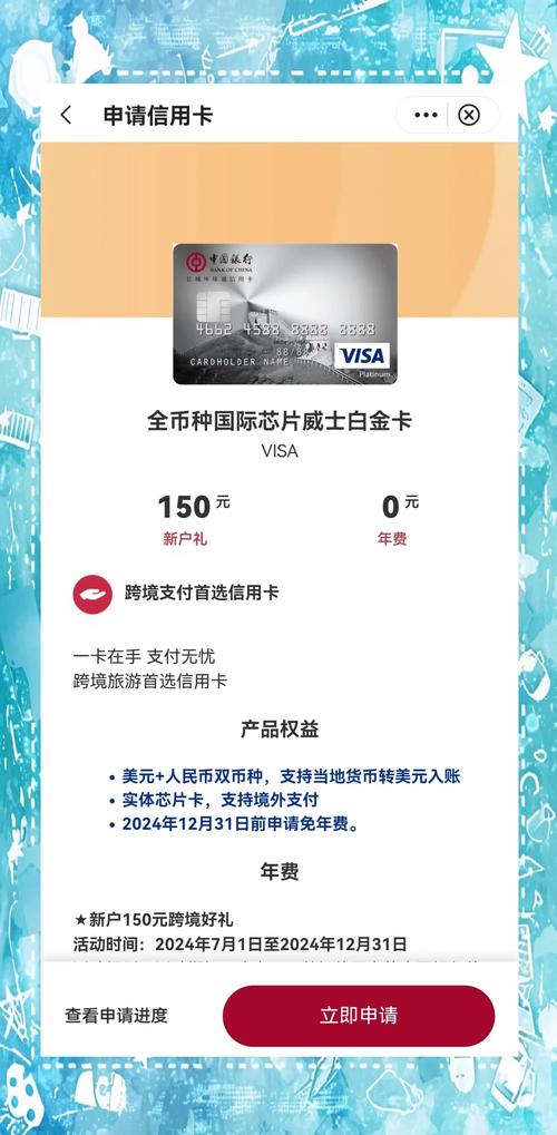 中卡盟,打造一站式数字娱乐服务平台