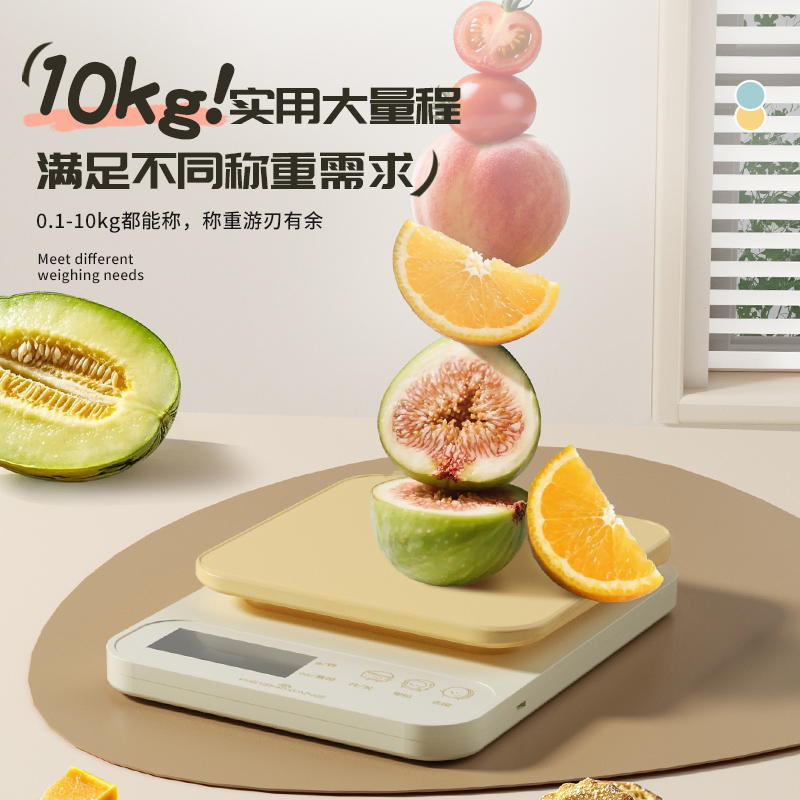 奥克斯电子秤怎么充电？一文讲透！别再被坑了！