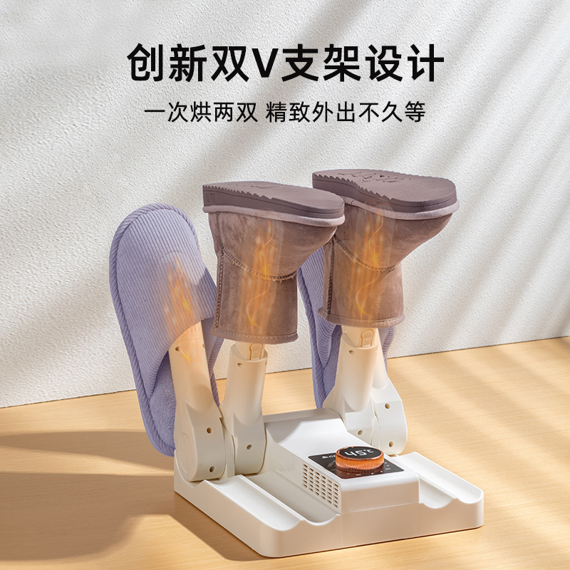 志高烘鞋器：宿舍必备神器，告别脚臭，迎接清新每一天！
