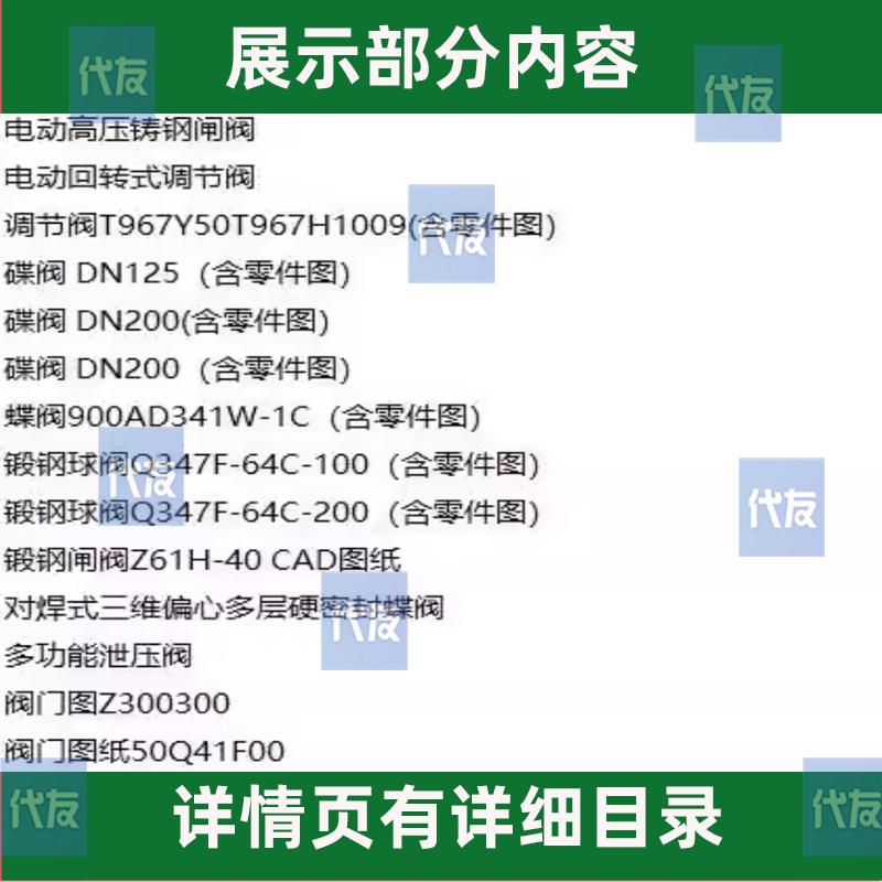 为什么阀门图例如此重要？有哪些常见的阀门图例需要了解？