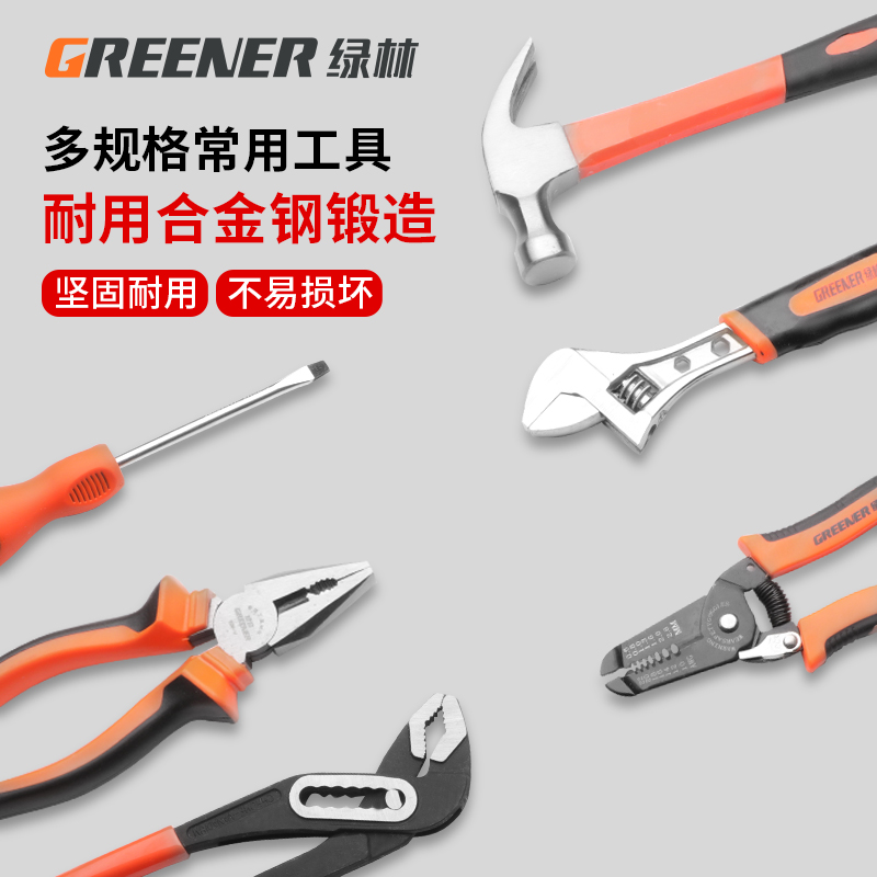 SATA工具箱组合套装 33件电梯安装维修保养组套 09551：电梯维修师的秘密武器️