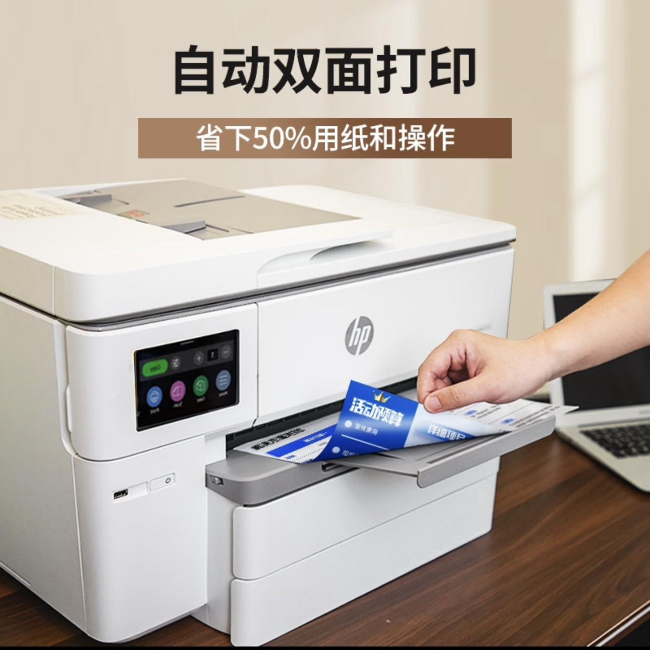 618大促！你的打印机还在等什么？安装攻略大公开