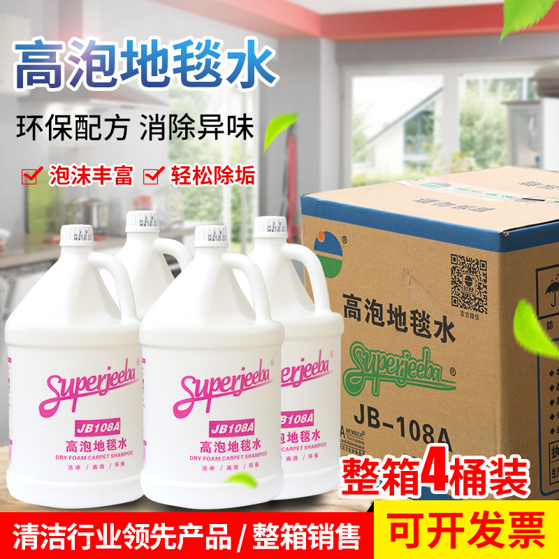 上海地毯清洗服务太香了！办公室/家庭/酒店地毯全搞定，清洁力爆表