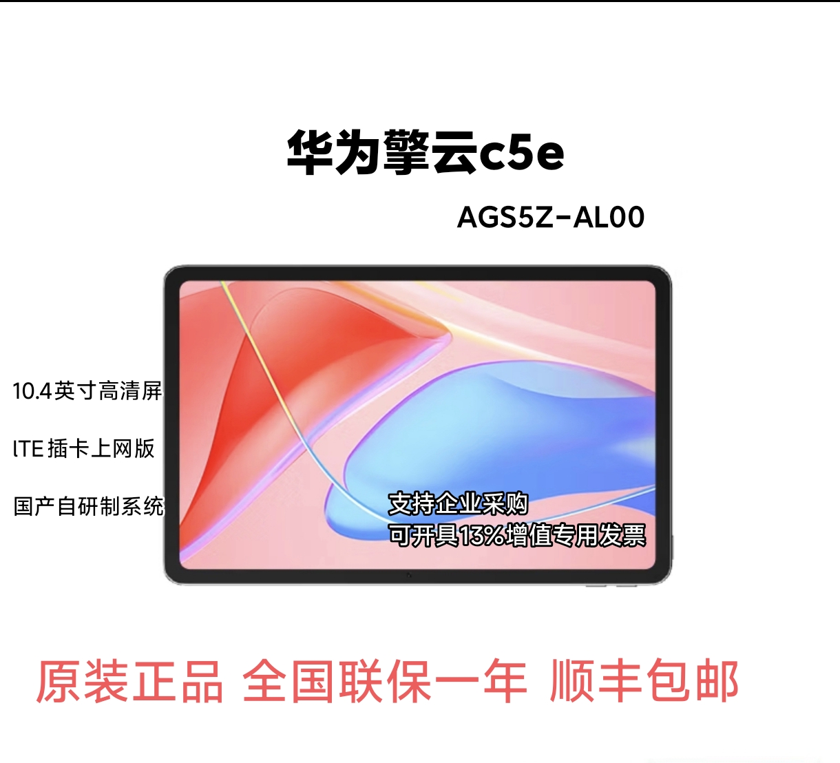 腾讯云手机号码标记申诉流程是什么？如何快速成功申诉？