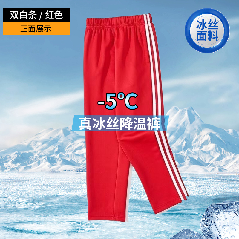 秋夏季南韩丝做校园服，健康耐磨抗起球，学生校服新选择！