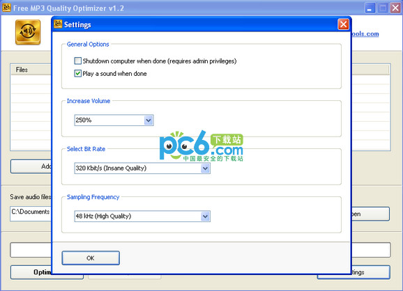 MP3音质优化器(Free MP3 Quality Optimizer)v1.2免费版