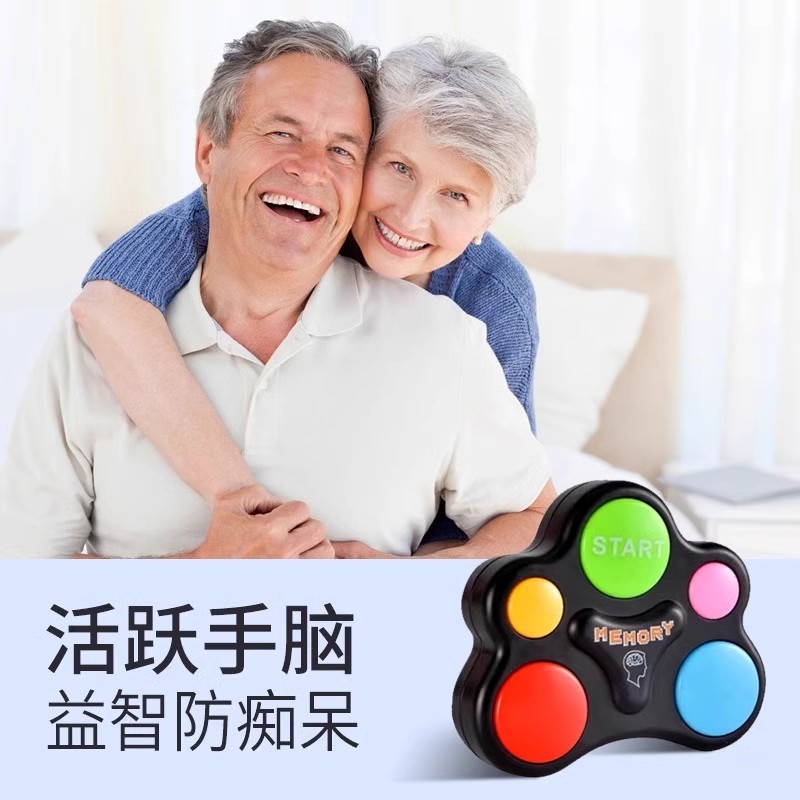 脑梗康复训练器材：老年人预防痴呆解闷益智玩具健脑记忆力训练器大揭秘！