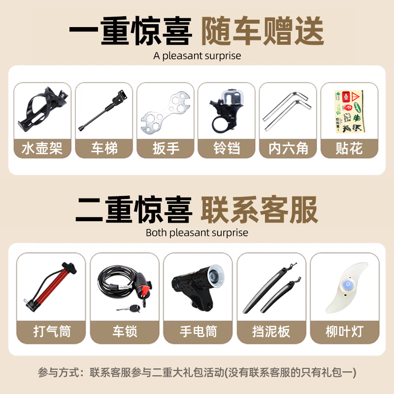 自行车全攻略：公路车、山地车、折叠车、死飞，如何组装、维护与保养？