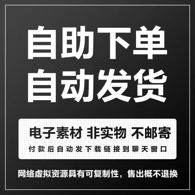 淘宝购物页面图片素材：如何挑选？新手必看攻略！