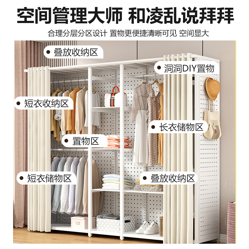 简易金属衣柜卧室用开放式防尘帘挂衣架家用组装金属衣橱出租房：打造完美收纳空间的秘密武器！