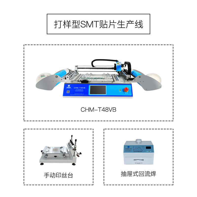 SMT小型桌面贴片机2025款：高速全自动双视觉研发PCB打样飞达设备，引领电子制造新潮流！