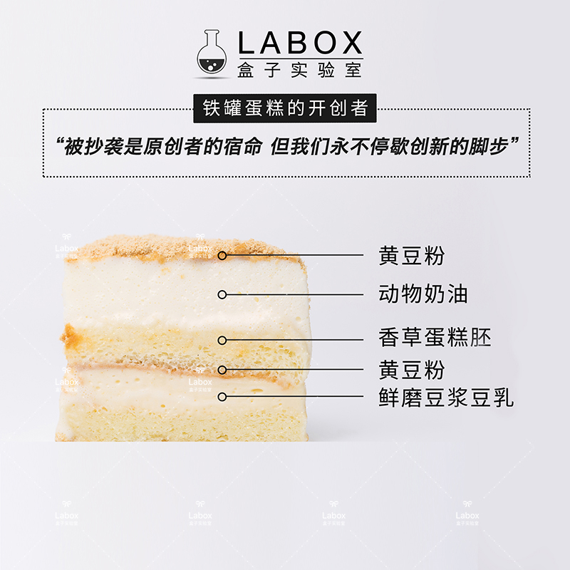 豆乳盒子蛋糕&amp;网红千层慕斯：甜品界的颜值担当，你pick了吗？