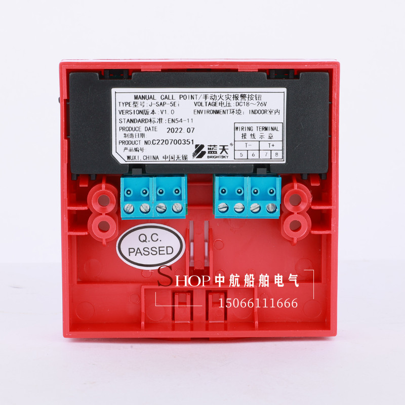 蓝天船用J-SAC-5i &amp; J-SAP-5Ei：船舶安全守护神，你真的了解它们吗？