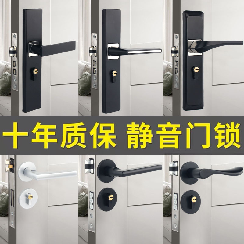 顶固室内木门门锁：胡桃木门把手手柄磁吸锁，开启静音生活新篇章！