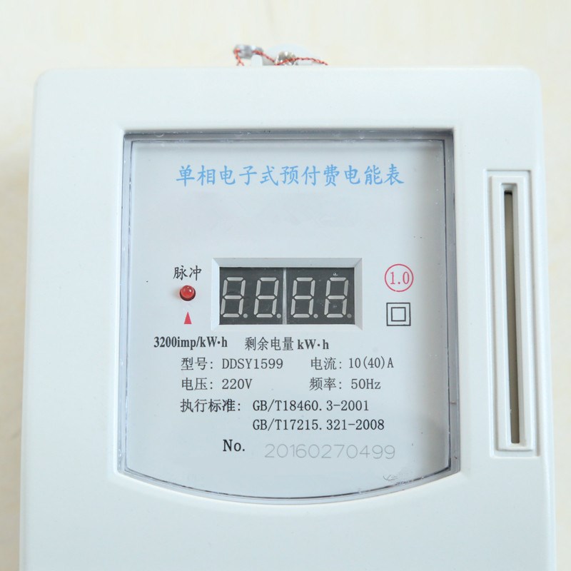 泰安预付费单相小液晶数码管显示可联网电表：智能生活，从此开始！