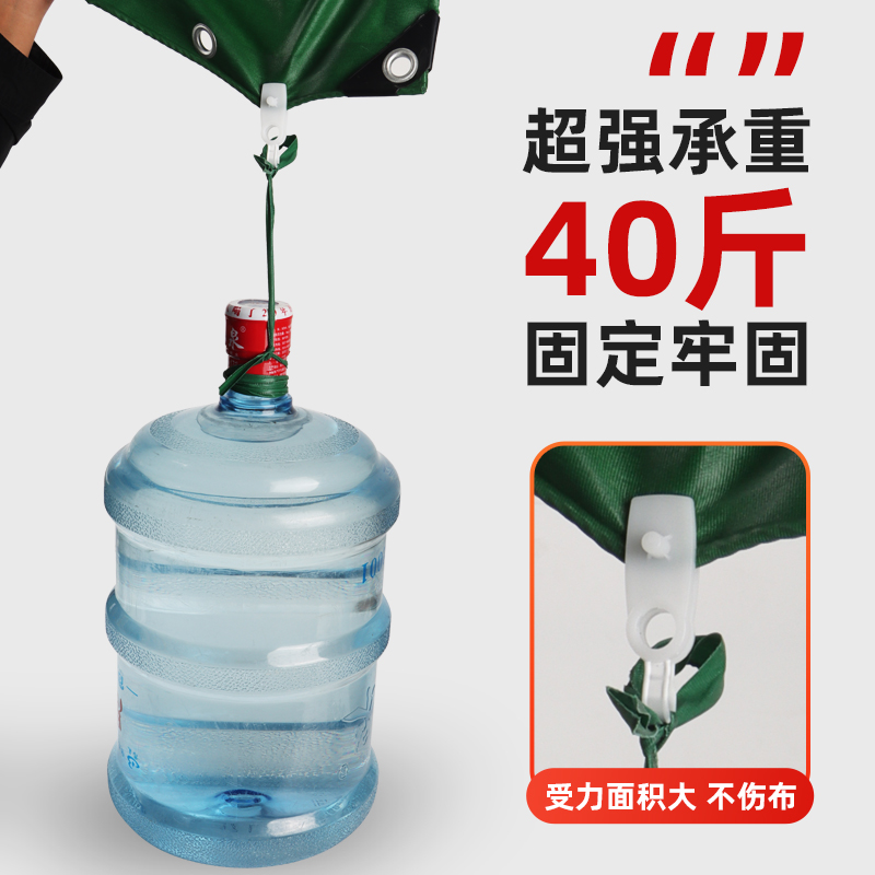 遮阳网防晒网彩条布蓬布帆布卡扣固定神器大揭秘，户外防晒必备良品！
