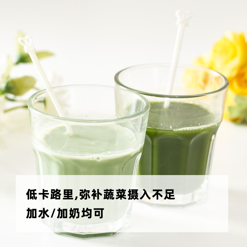 朝日21种野菜青汁真的绝了！代餐界的黑马，代谢提速谁懂啊