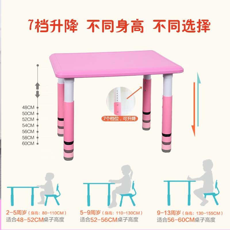 儿童桌椅套装：幼儿园必备，宝宝学习成长的好伙伴！