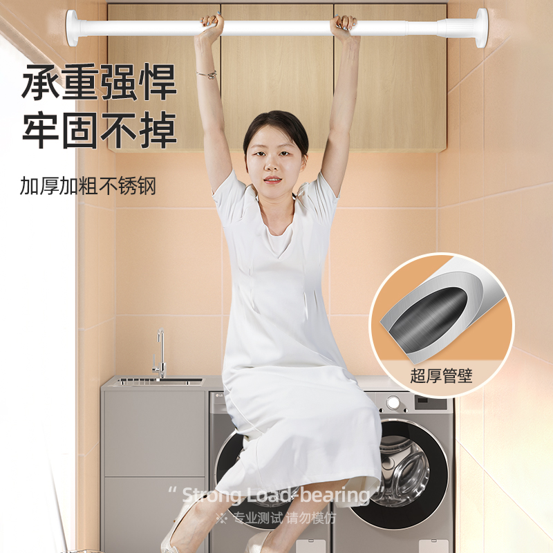 北欧白色不锈钢晾衣杆：阳台美学新定义，优雅晾晒每一天✨