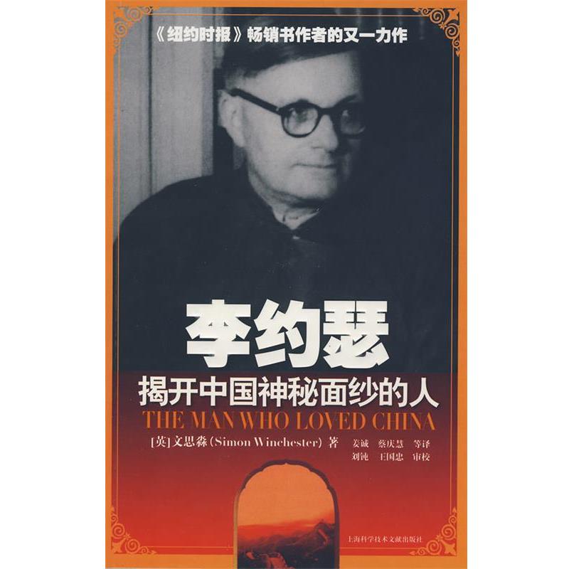揭秘蕨类植物的神秘面纱，中法图正版《蕨类植物的秘密生活》