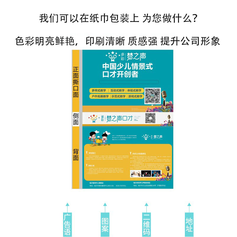 彩色玻璃纸手工创意：幼儿园透光A4软包装纸，点亮孩子的想象力✨