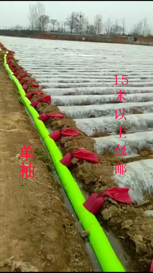 厂家直销 | 浇地神器布水带，抗旱灌溉新选择，农用水带的革命！
