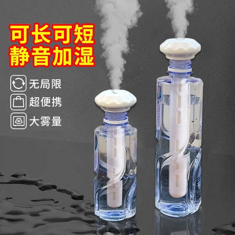落雨伞加湿器：让空气清新如初，静享舒适生活✨