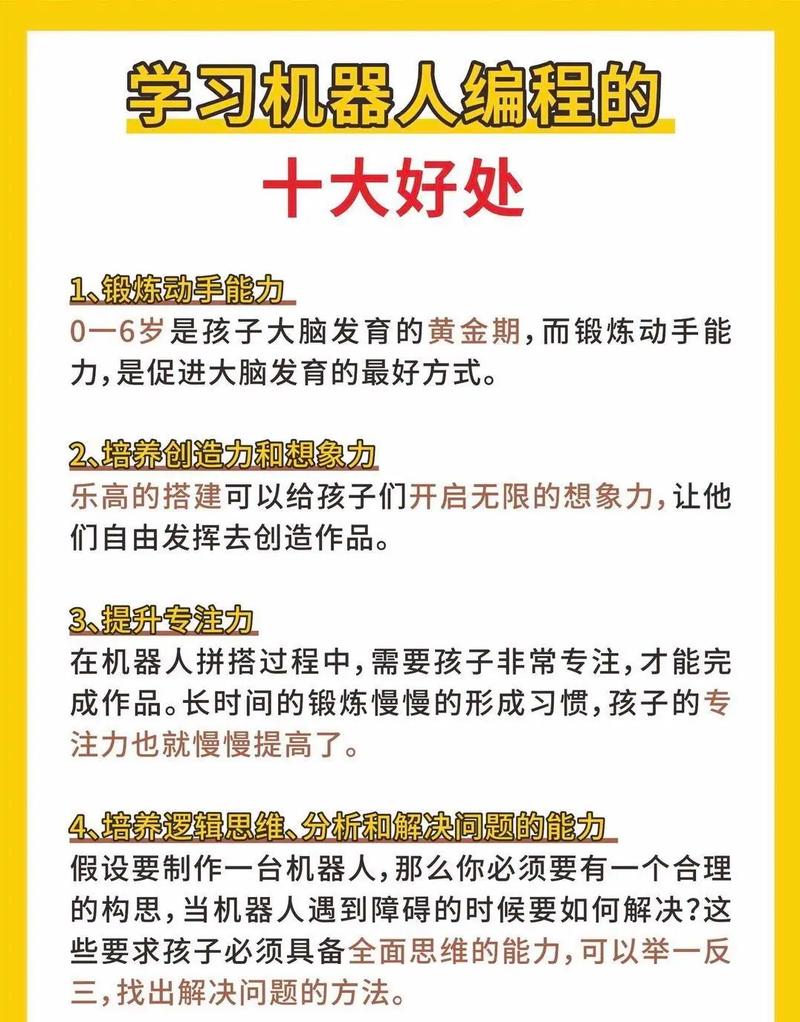 机器学习 培训,开启人工智能时代的职业新篇章