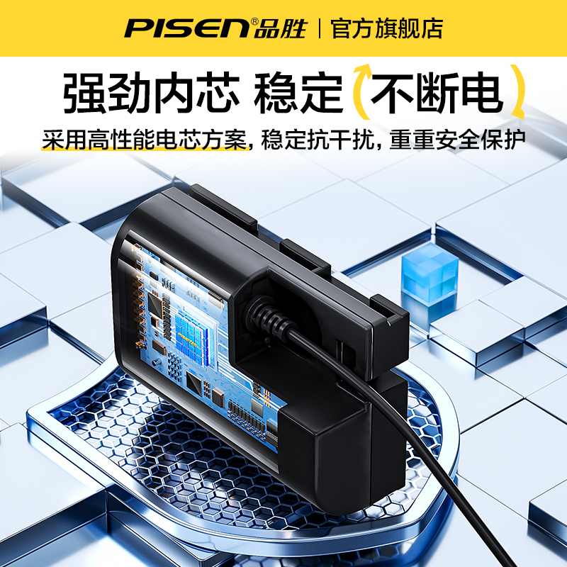 LP-E6假电池大揭秘：佳能EOS R/6D2/5DSR/5D2/80D/90D/R5/R6/R7外接电源使用全攻略