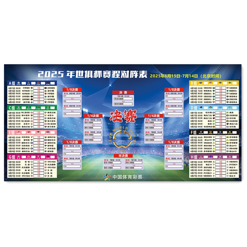正版足球彩票实战指南：李明教你如何成为足彩高手！⚽