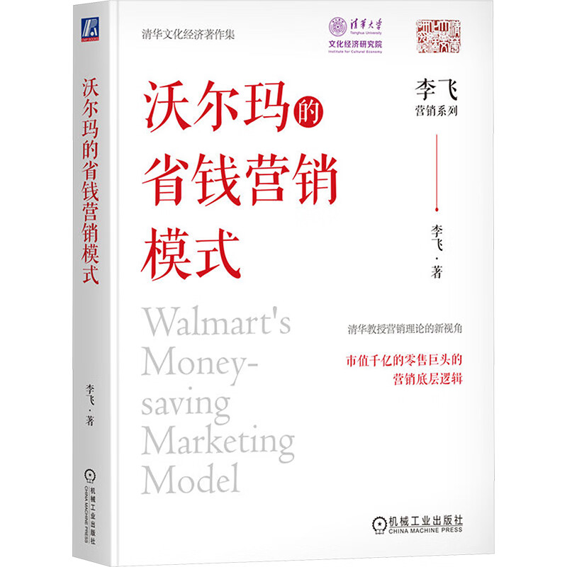 揭秘沃尔玛股市行情：如何成为零售巨头的投资赢家？