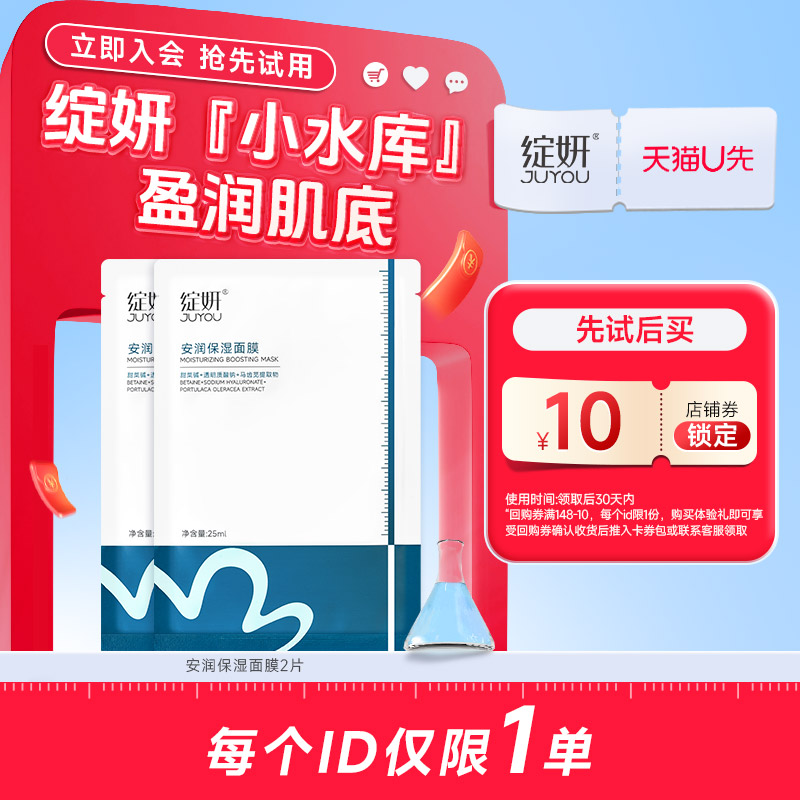 为什么脸总是干燥起皮？有哪些补水小妙招可以拯救干皮星人？