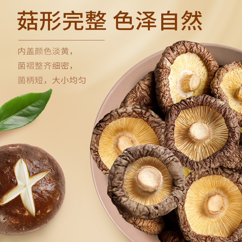 贵州贵阳土特产大集合，竹荪茶树菇黑木耳猴头菇笋干，送礼自用两相宜！