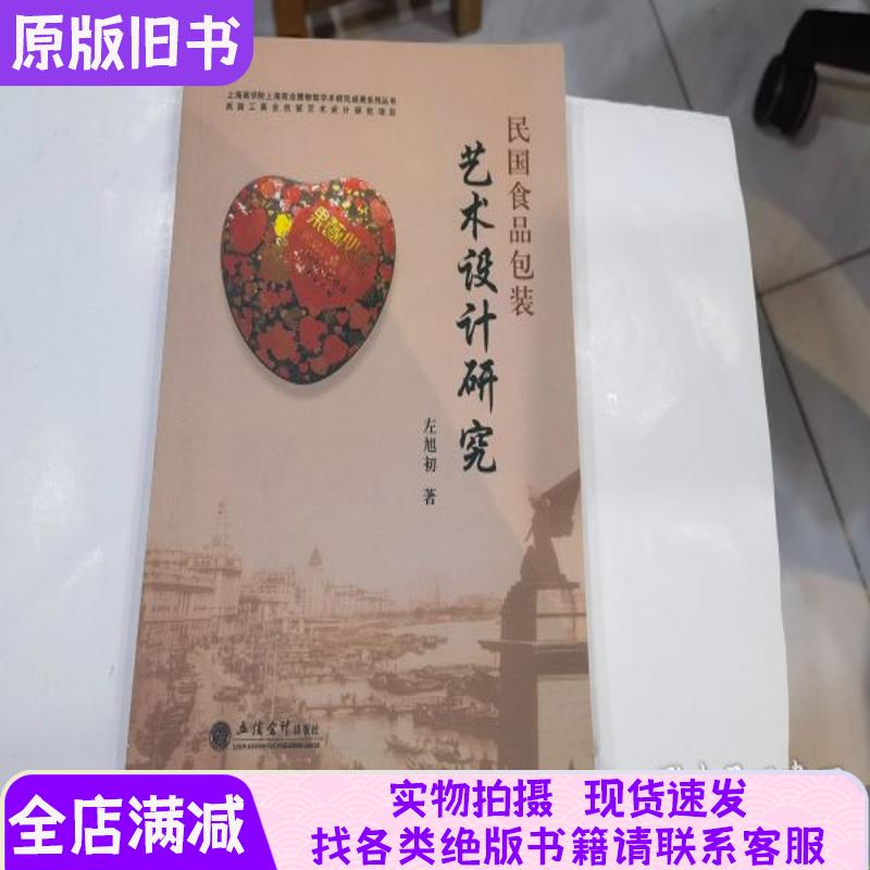 小叶紫檀老料榫卯多彩百宝仕女图描金海市蜃楼文房双面台屏插屏：收藏级艺术品，开启古典美学之旅！