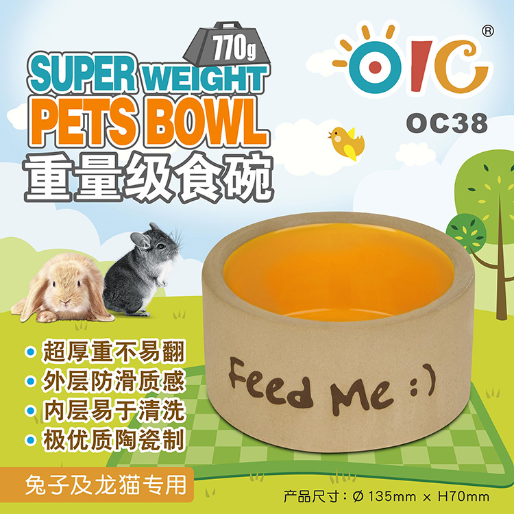 OIC奥艾斯防溅食物碗：宠物喂食新体验，告别餐后大扫除