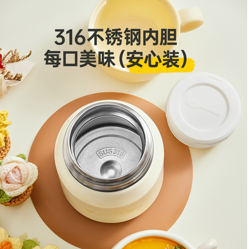 316不锈钢宽口焖烧杯，上班族的早餐神器，高颜值便携保温神器！