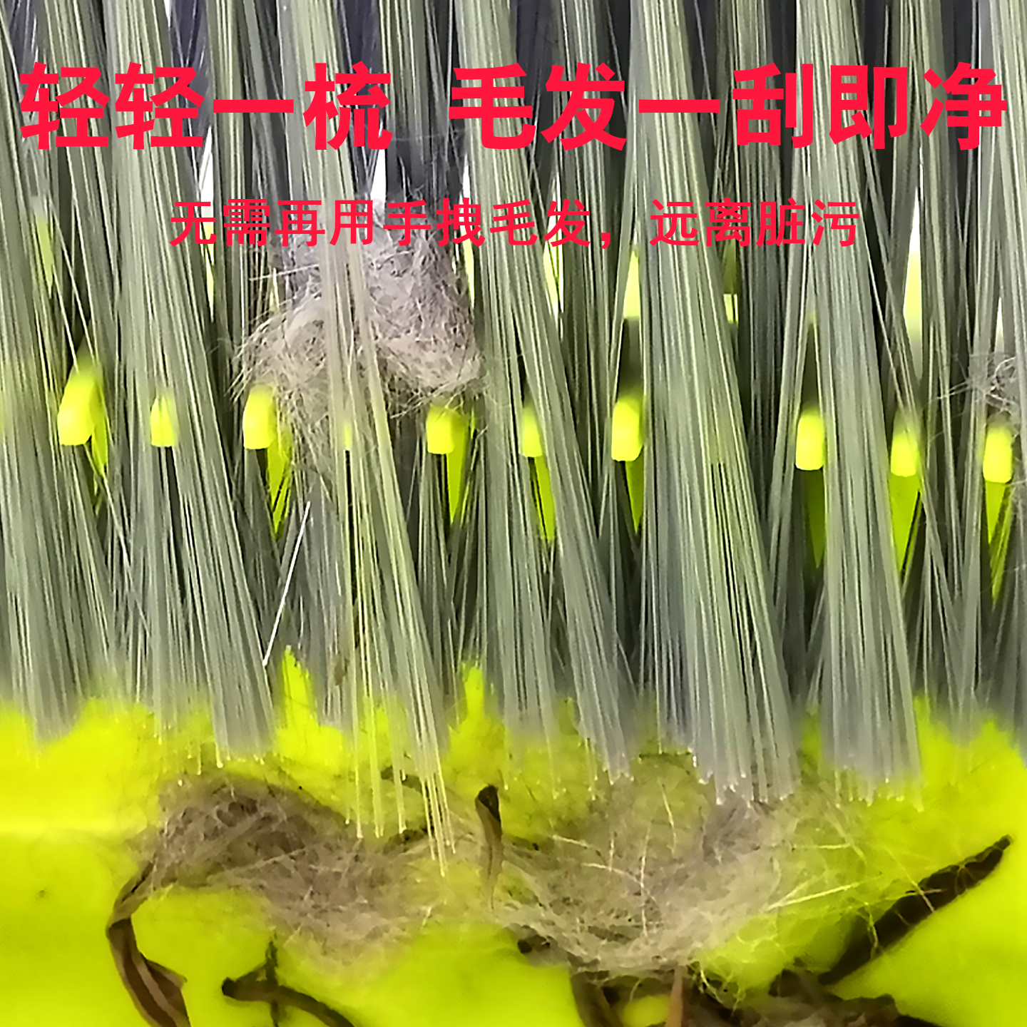 德国ZQT扫把簸箕套装：家庭清洁新革命，告别头发烦恼！