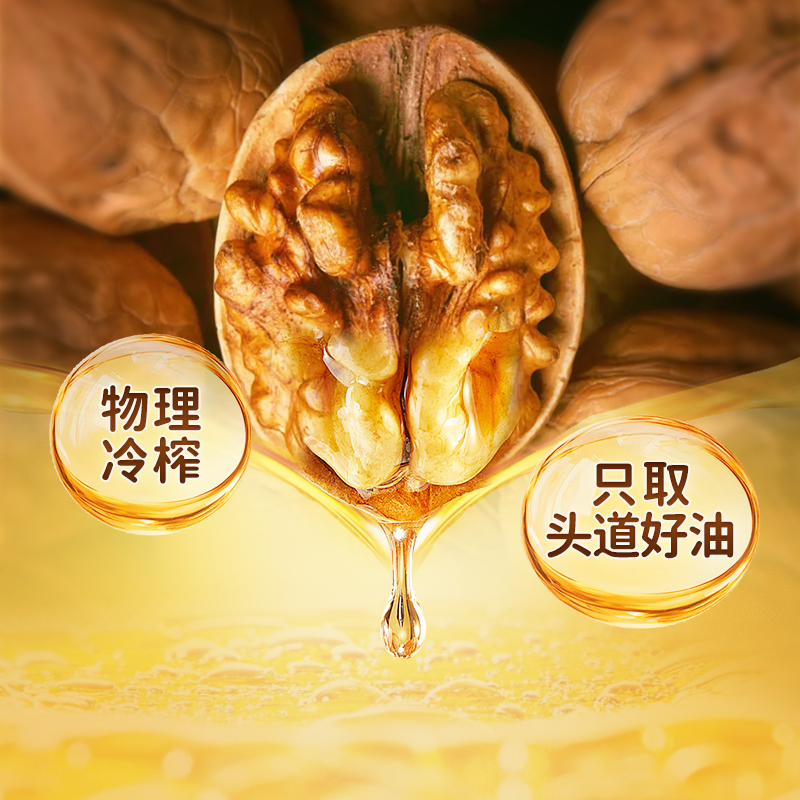 糖友饱饱亚麻籽油：控糖党必看！冷榨有机油怎么选才不踩坑？