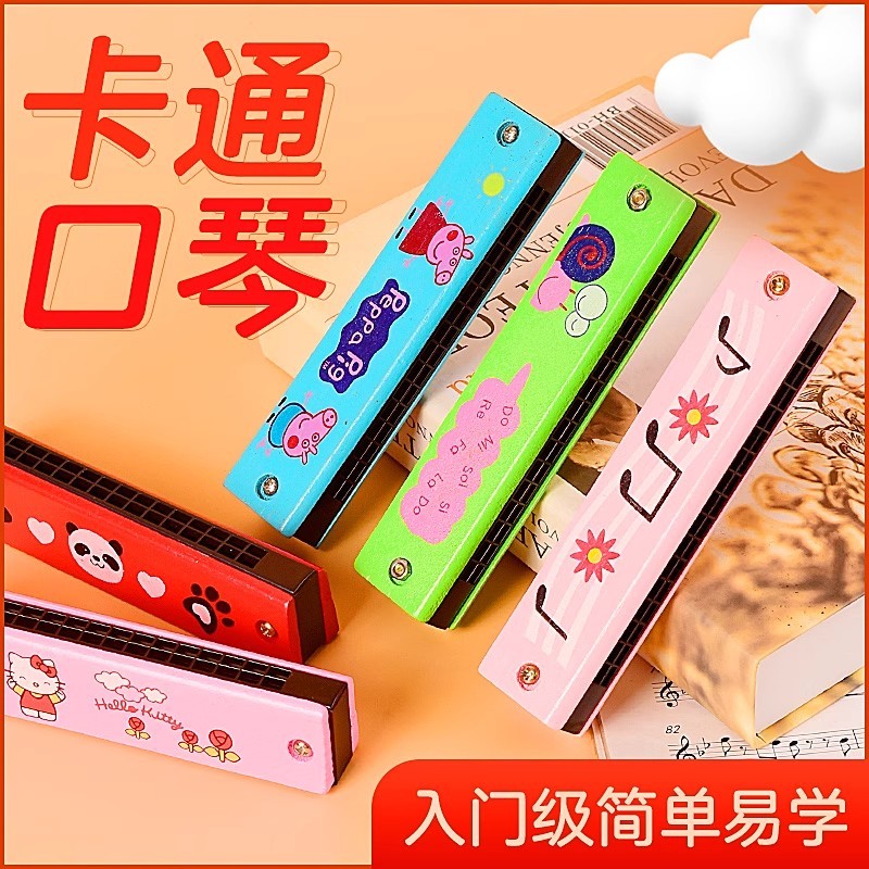 16孔口风琴：儿童初学者的音乐启蒙神器，吹响童年梦想的迷你口哨乐器！