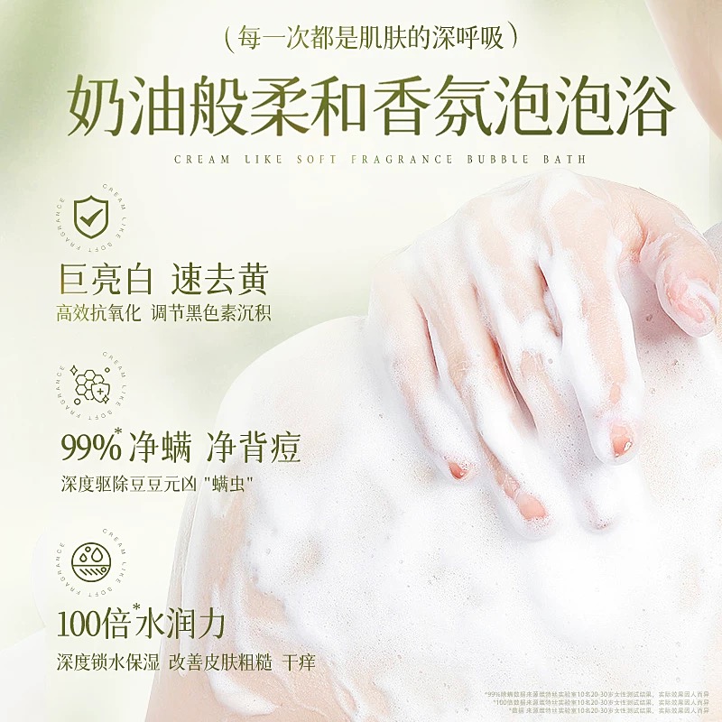 沐浴乳和沐浴露有什么区别?选购时需要注意什么?