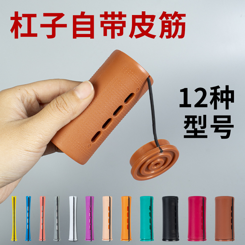 带皮筋美式烫发杠冷烫标准杠子卷发棒：理发店必备神器，解锁潮流发型新姿势！