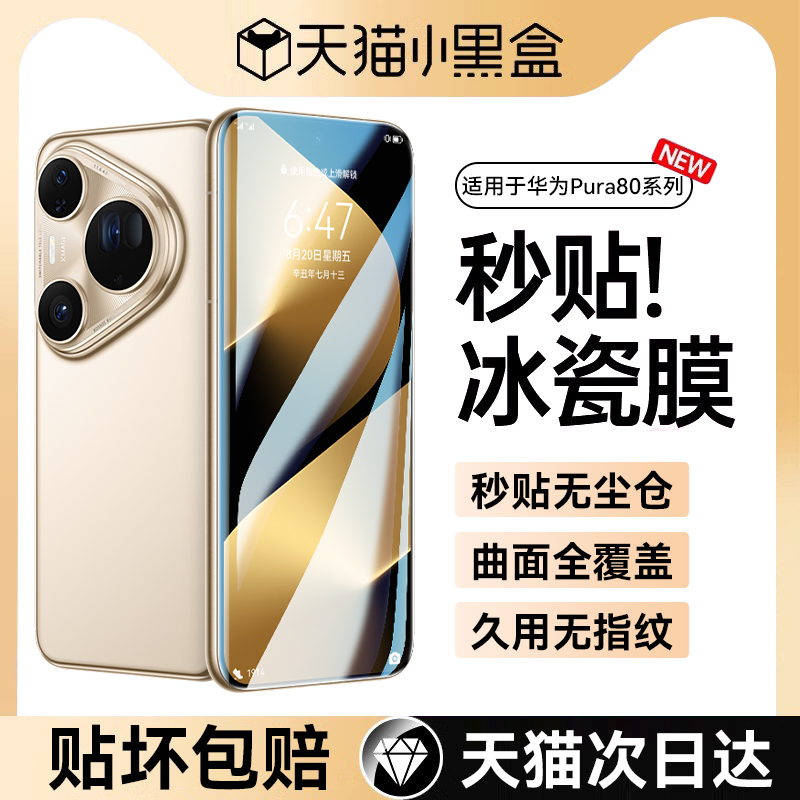 FMS功能性运动测试套件：你的私教工作室必备神器，解锁健身新技能！
