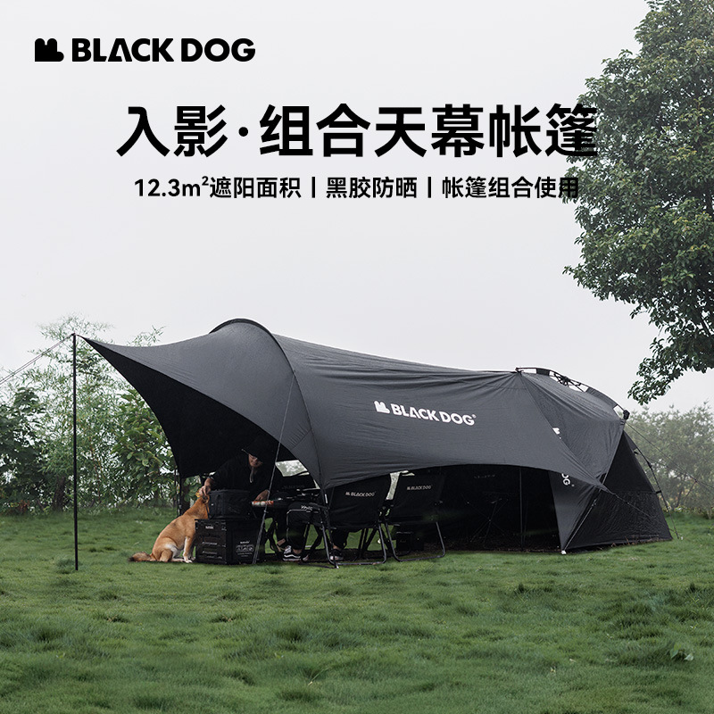 Blackdog黑狗户外六边形全自动速开露营帐篷：解锁露营新姿势，轻松享受自然之旅！